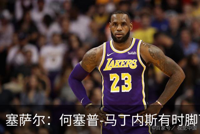 塞萨尔：何塞普-马丁内斯有时脚下会控球太久，索默更轻松些