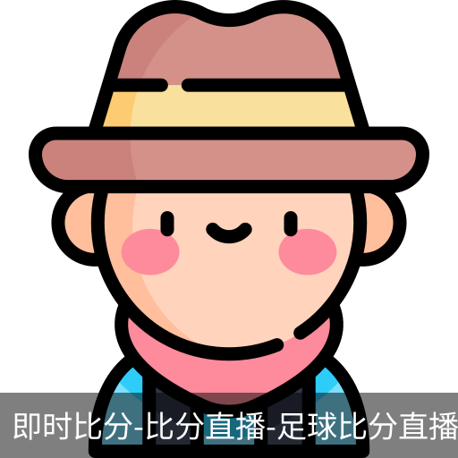 新球体育在线直播入口
